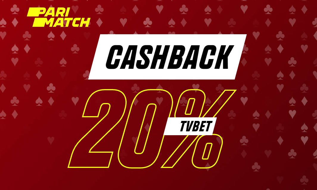 Parimatch: cashback offers